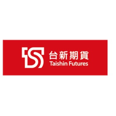 台新期貨股份有限公司