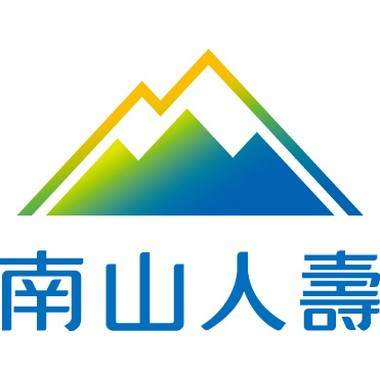 南山人壽