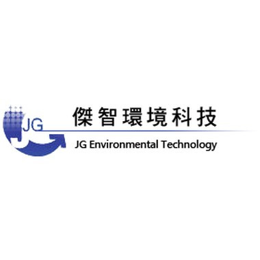 傑智環境科技股份有限公司