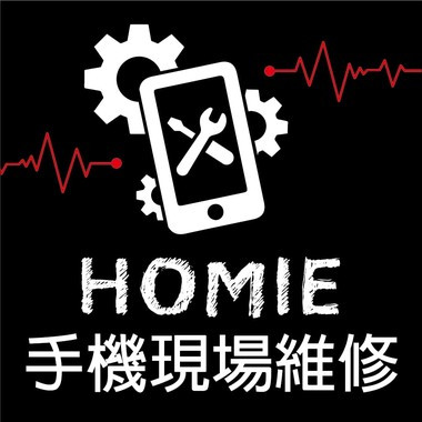 HOMIE手機維修