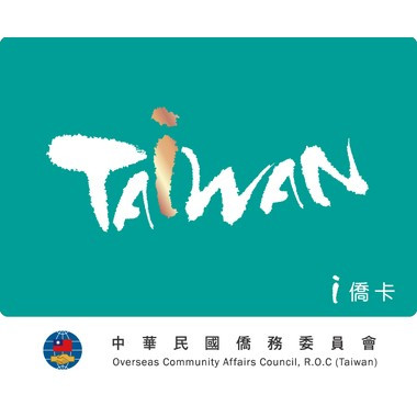 I僑卡(中華民國僑務委員會)