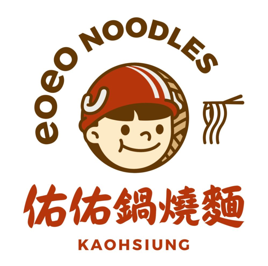 佑佑鍋燒麵-經武店