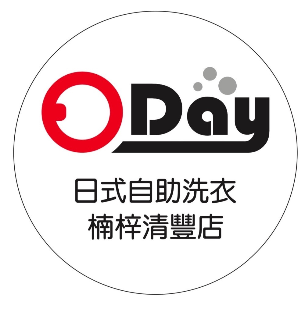 ODay自助洗衣-楠梓清豐店