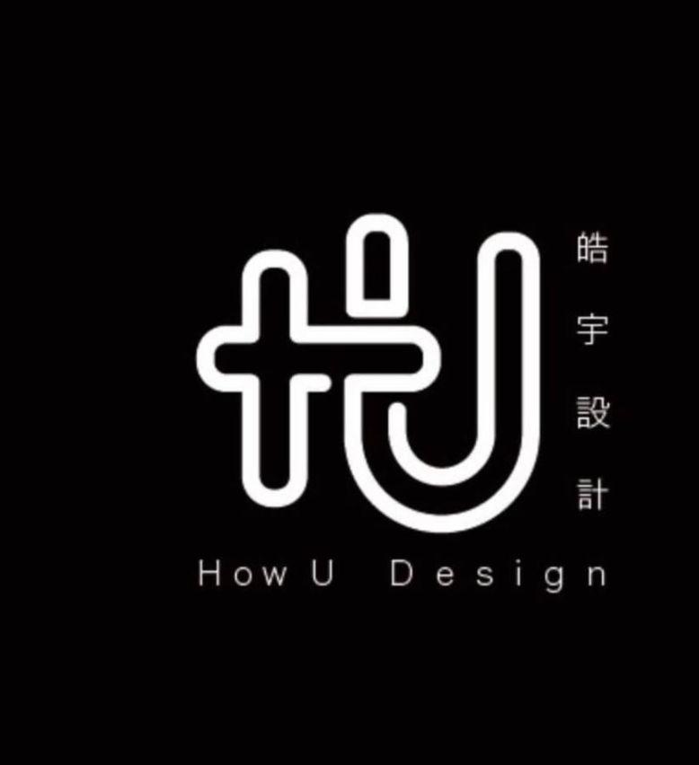 皓宇室內裝修設計有限公司
