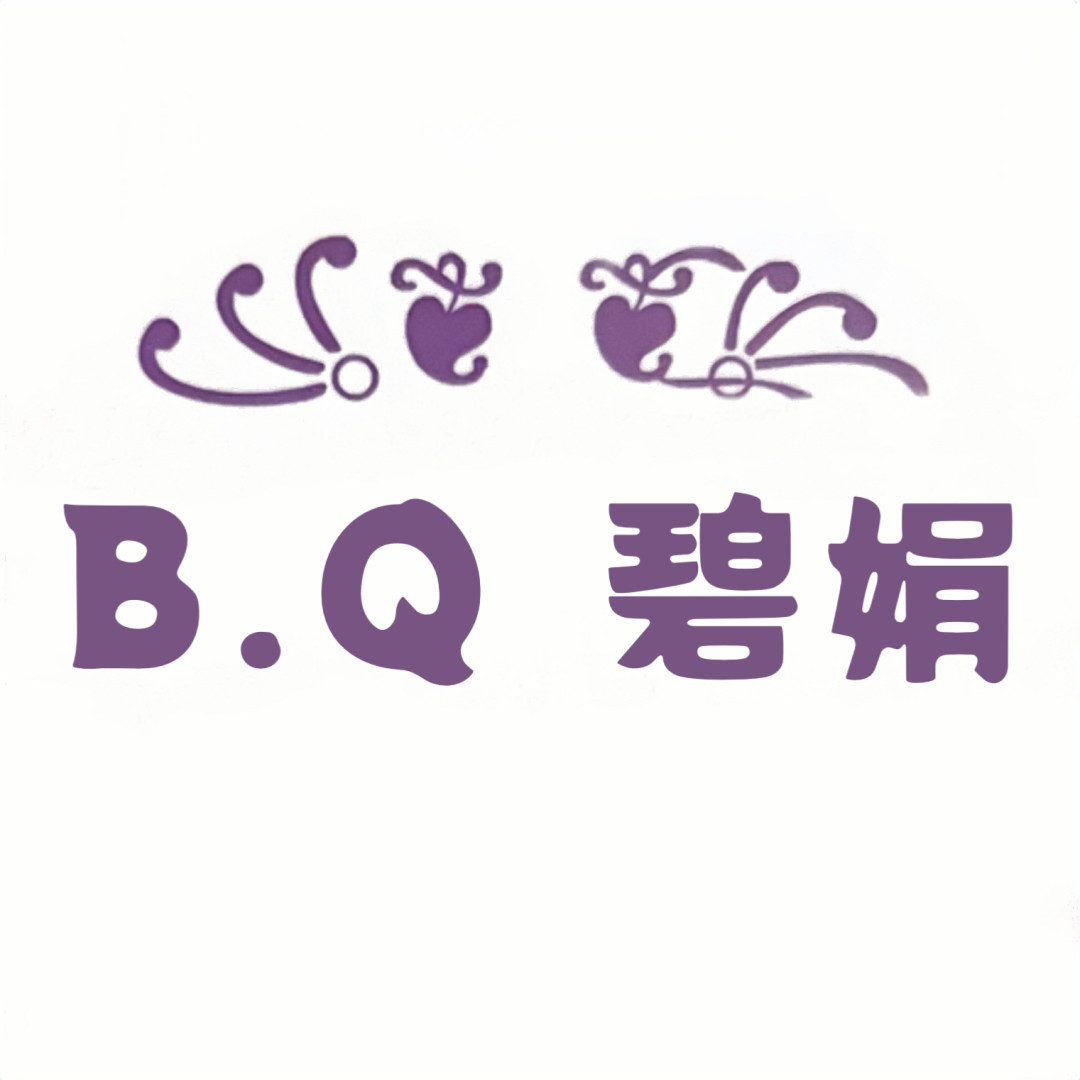 B.Q 碧娟美容美甲紋繡