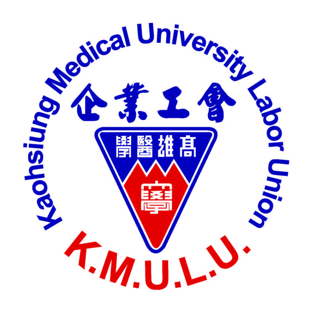 高雄醫學大學醫療事業企業工會