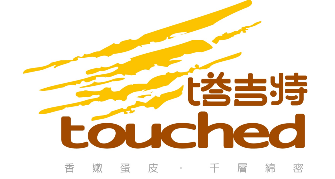 塔吉特千層蛋糕 塔吉特千層蛋糕