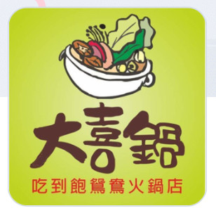 雙喜股份有限公司