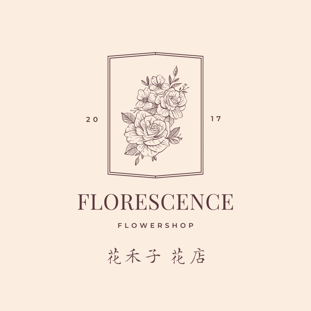 花禾子 FLORESCENCE