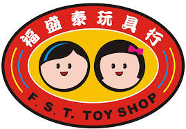 福盛泰玩具