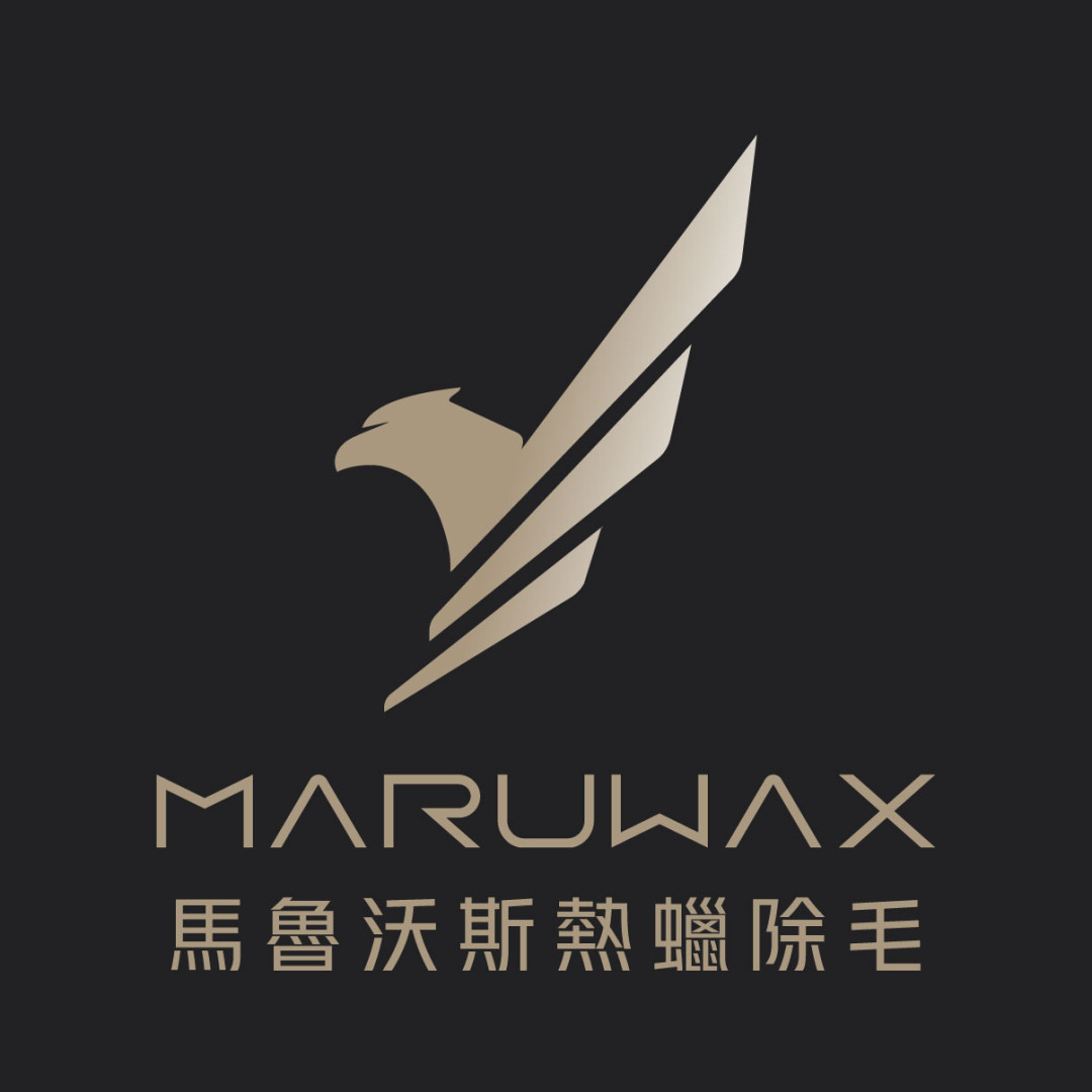 MARUWAX馬魯沃斯熱蠟除毛