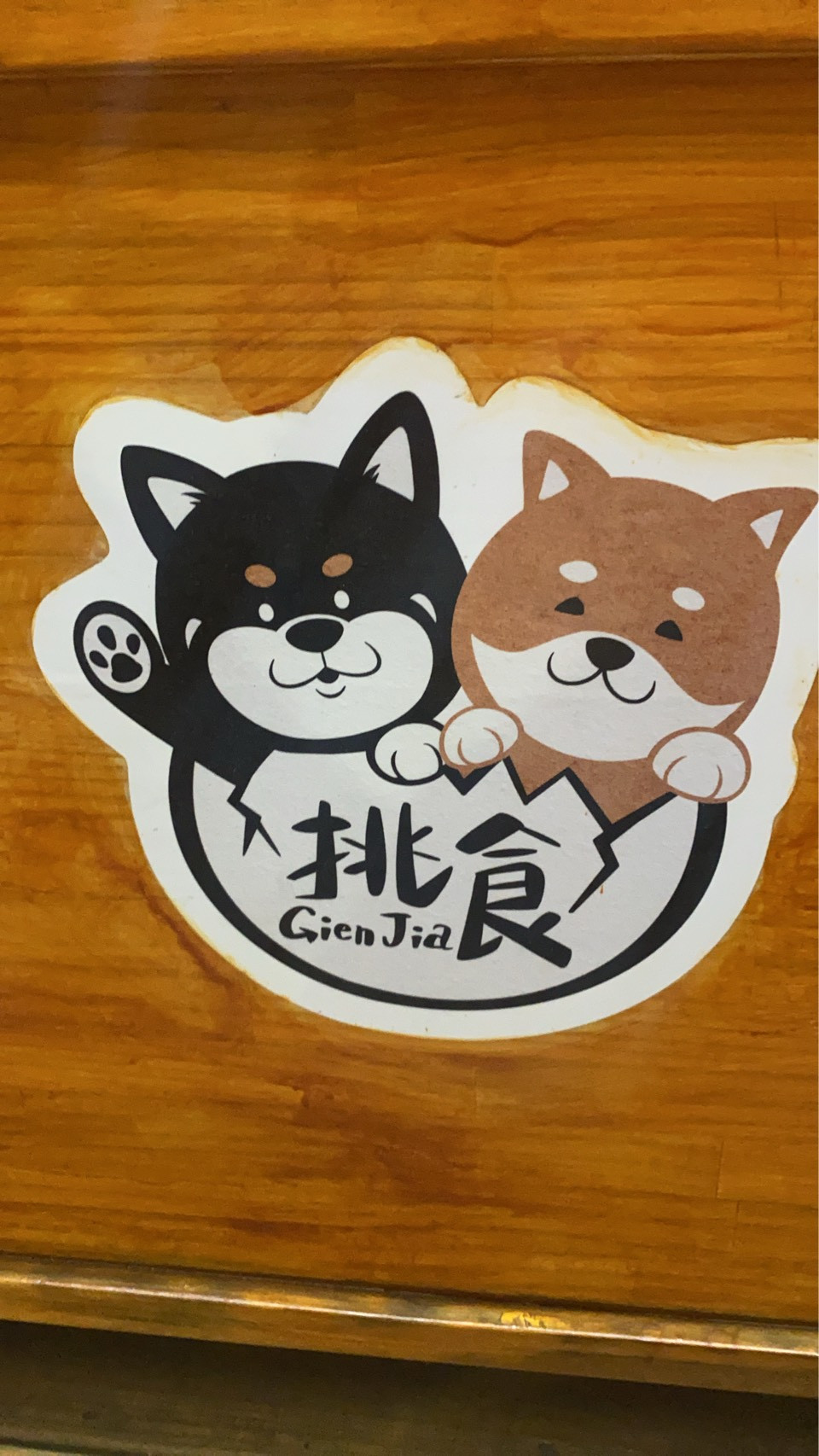 挑食雞蛋糕太原店