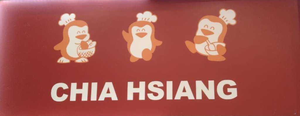 佳湘麵包烘焙楠梓門市