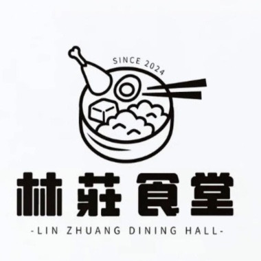 林莊食堂