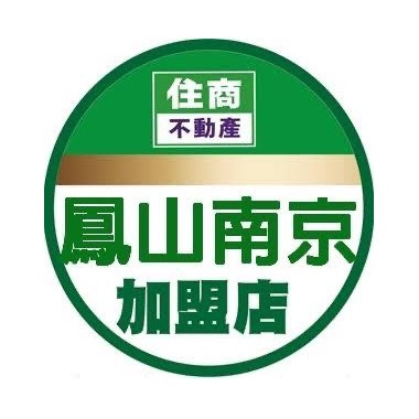 仲宬建築開發有限公司