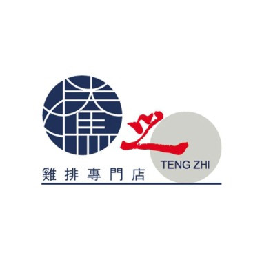 騰之雞排南園店