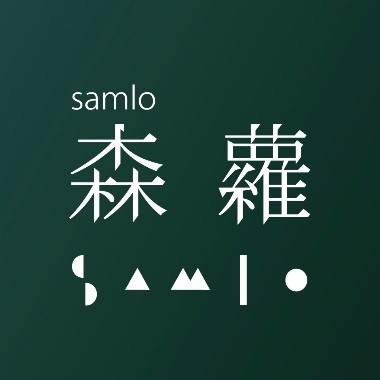 samlo森蘿