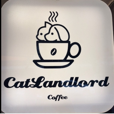貓房東CatLandlord Coffee