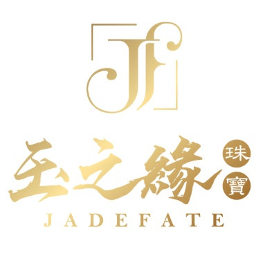 玉之緣珠寶有限公司