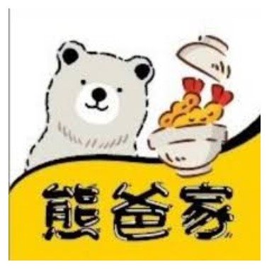 熊爸家