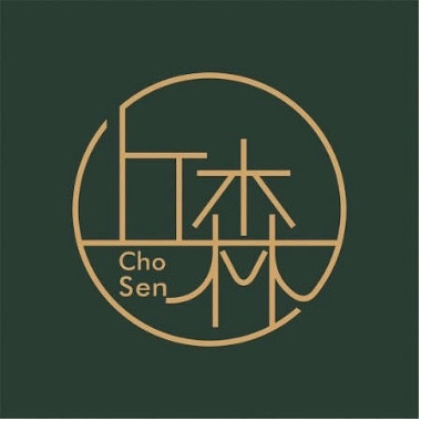 丘森茶室香山店