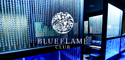 BLUE FLAME