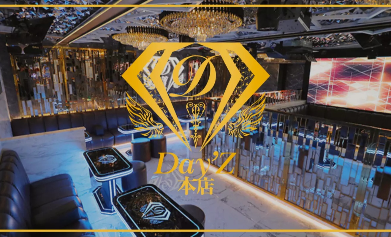 SINCE YOU... -Dayz本店-