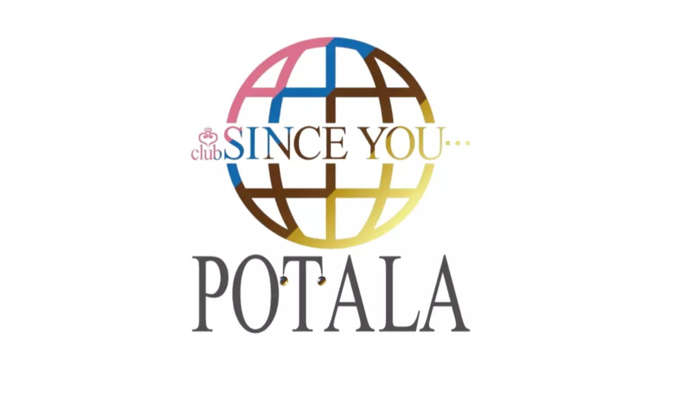 SINCE YOU... -POTALA-