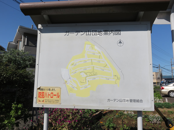 ガーデン山団地９号棟の外観