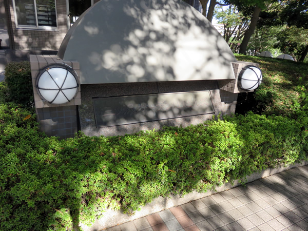 三ツ沢ガーデン山ヒルズの外観