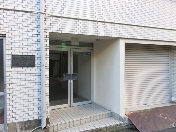 ダイアパレス五反田の外観