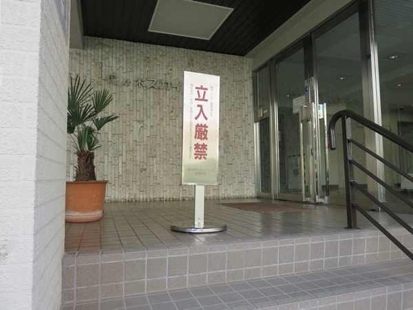 代々木スカイハイツの外観