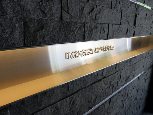 インプレスト青葉荏田の外観