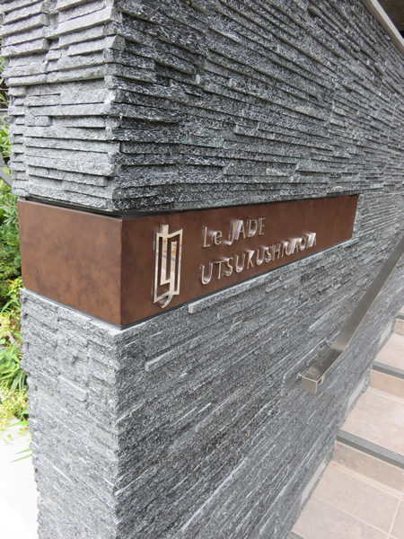 レジェイド美しが丘の外観