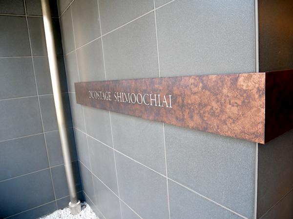 デュオステージ下落合の外観