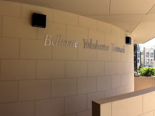 ヴェルビュ横浜反町の外観