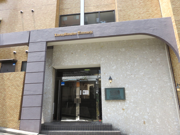 ライオンズマンション反町の外観