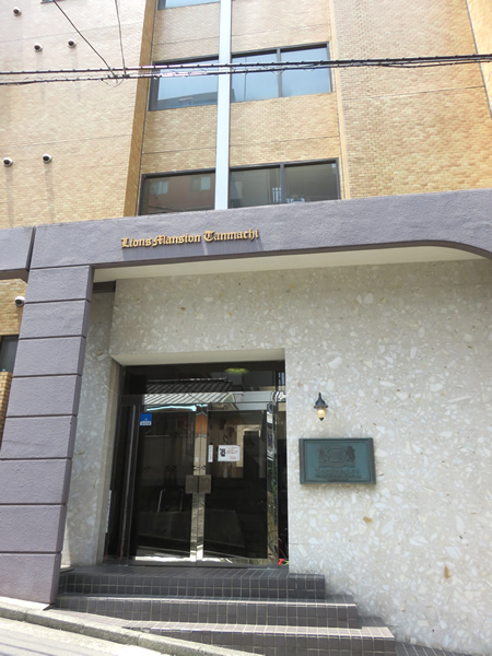 ライオンズマンション反町の外観