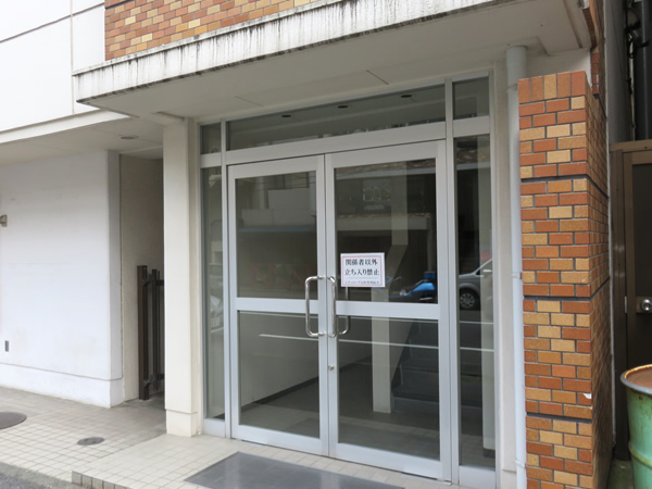 シティコープ反町の外観