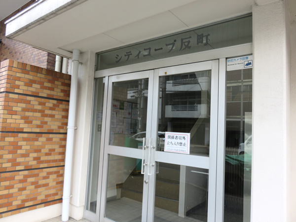 シティコープ反町の外観