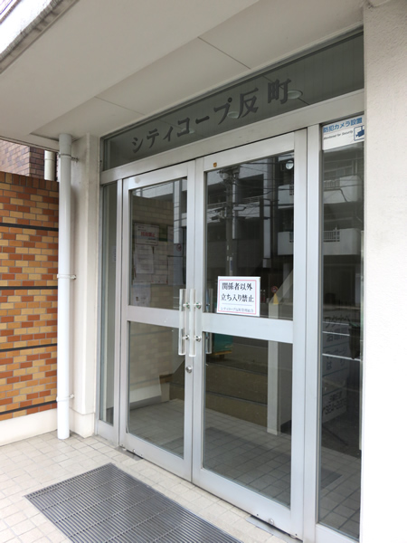シティコープ反町の外観