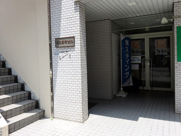 SS反町ビルグランドコート反町の外観