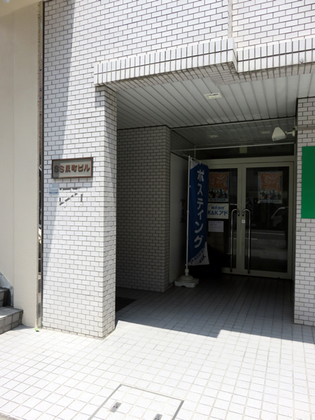 SS反町ビルグランドコート反町の外観