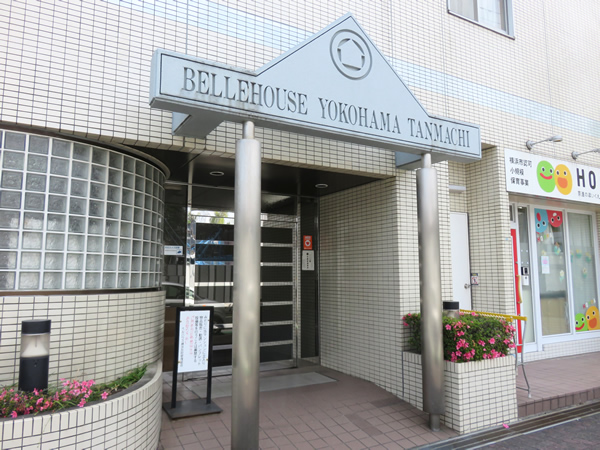 ベルハウス横浜反町の外観