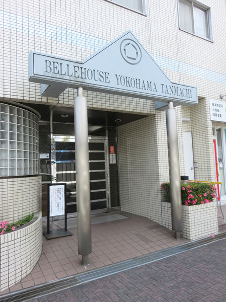 ベルハウス横浜反町の外観