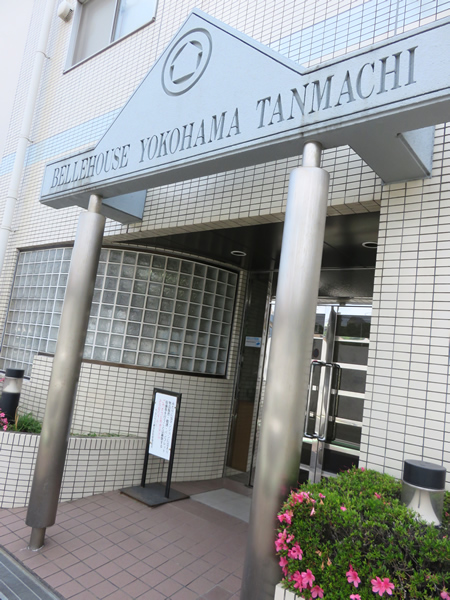 ベルハウス横浜反町の外観