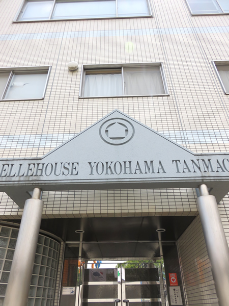 ベルハウス横浜反町の外観