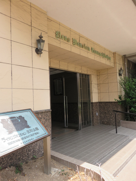 ライオンズマンション反町公園の外観