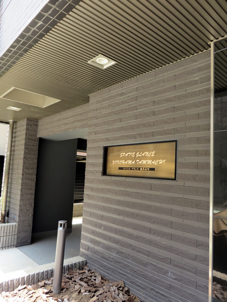 スパシエグランス横浜反町の外観