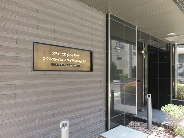 スパシエグランス横浜反町の外観